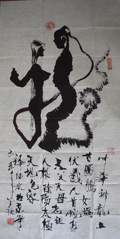 释德水法师书法《龙》130cmx65cm