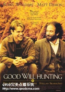 good will hunting.jpg