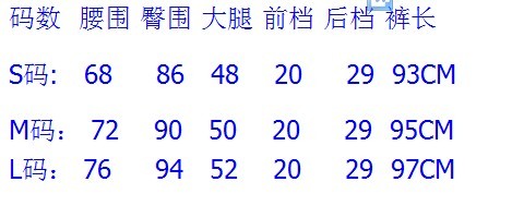 复件 607新款弹力 磨破 撞色 牛仔长裤 铅笔裤 小脚裤.jpg